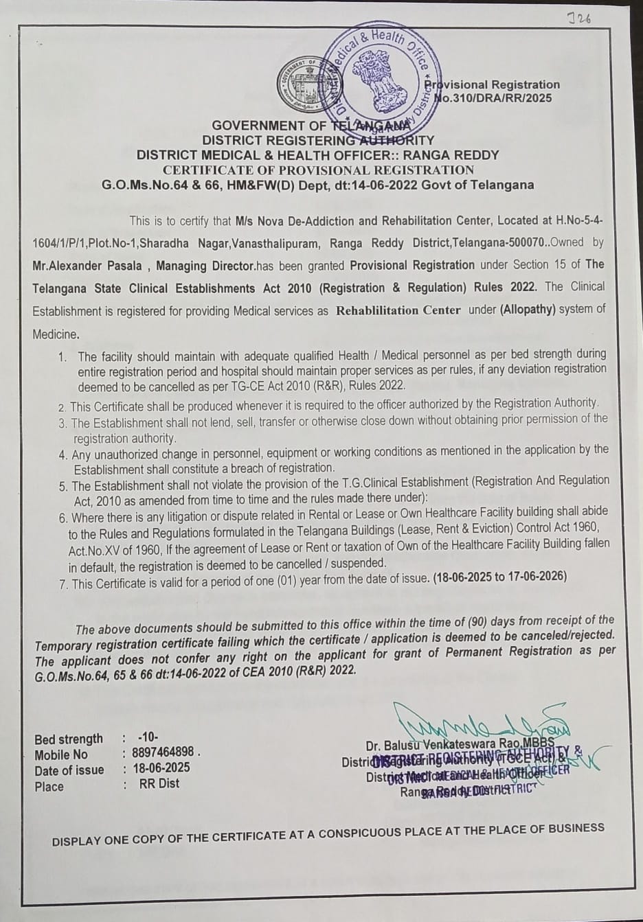 District Medical Health Officer Certification